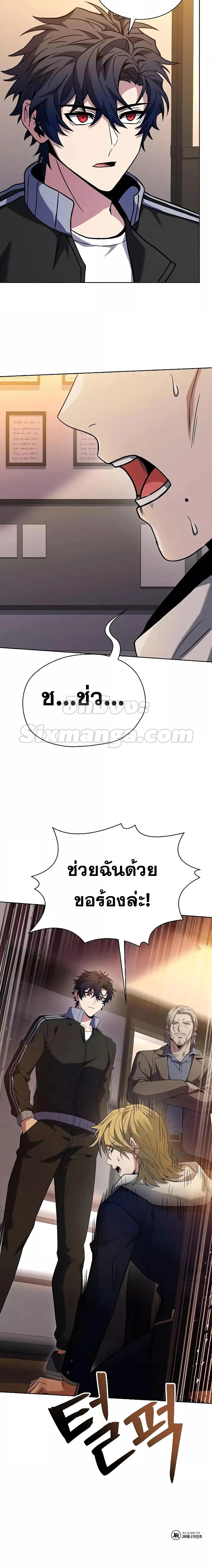 หน้า 27