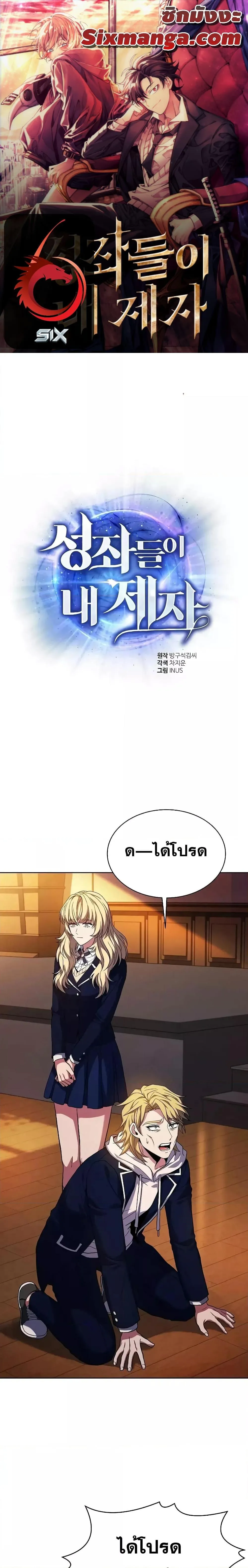 หน้า 1