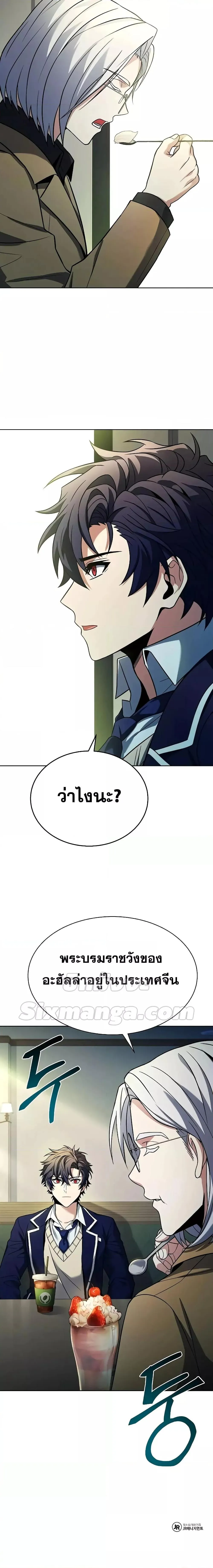 หน้า 27
