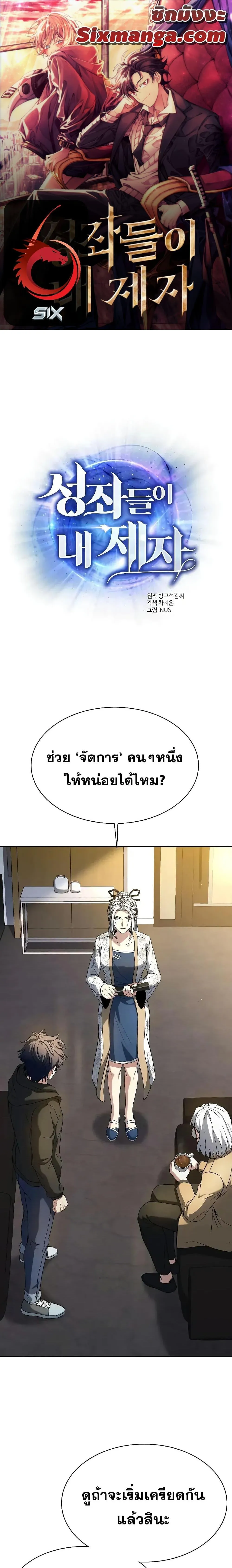 หน้า 1