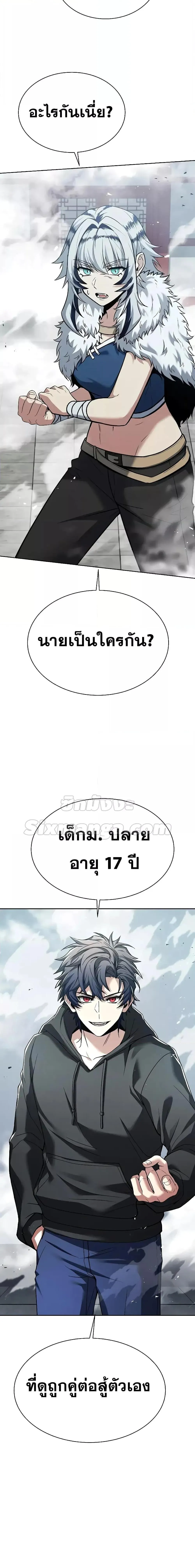 หน้า 27