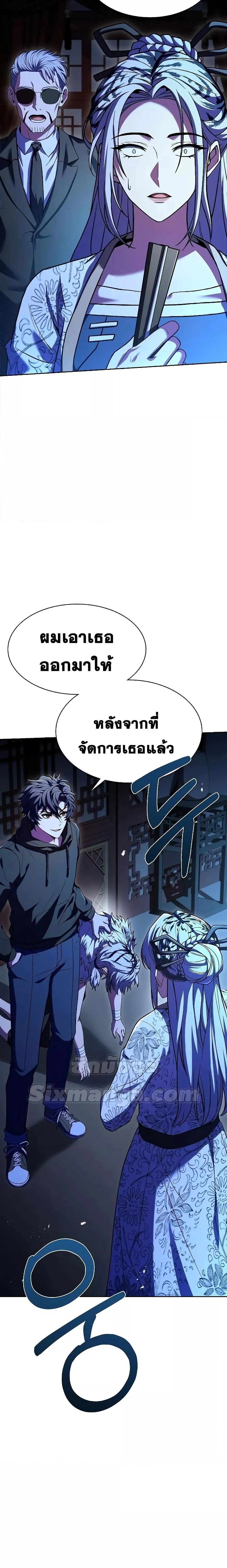 หน้า 27