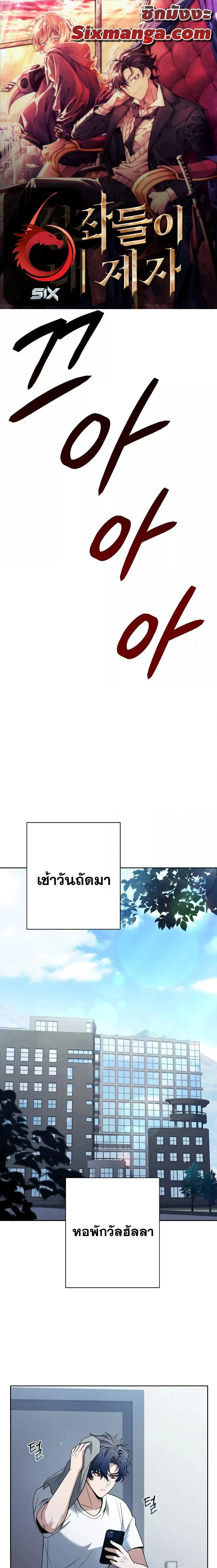 หน้า 1
