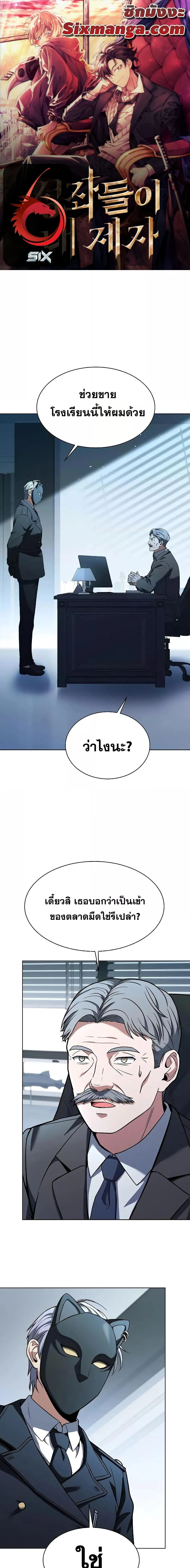 หน้า 1