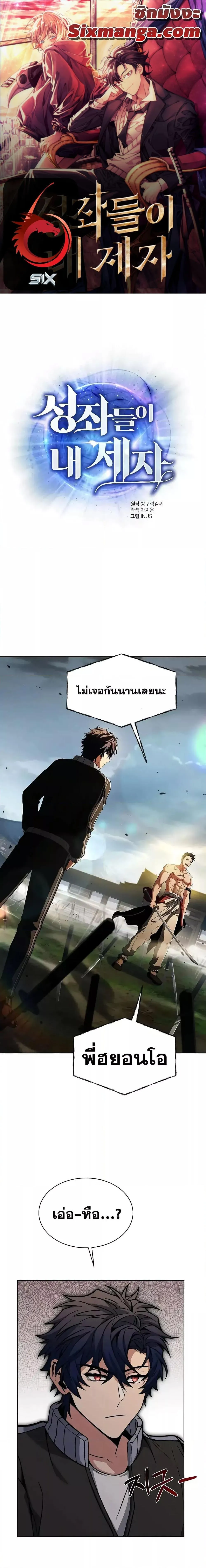 หน้า 1