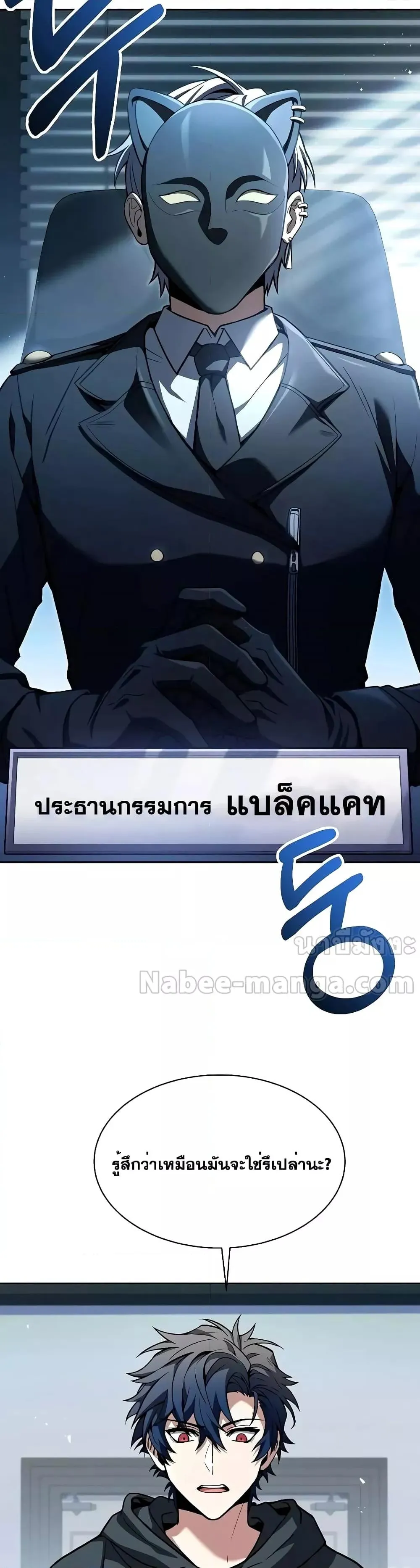 หน้า 37