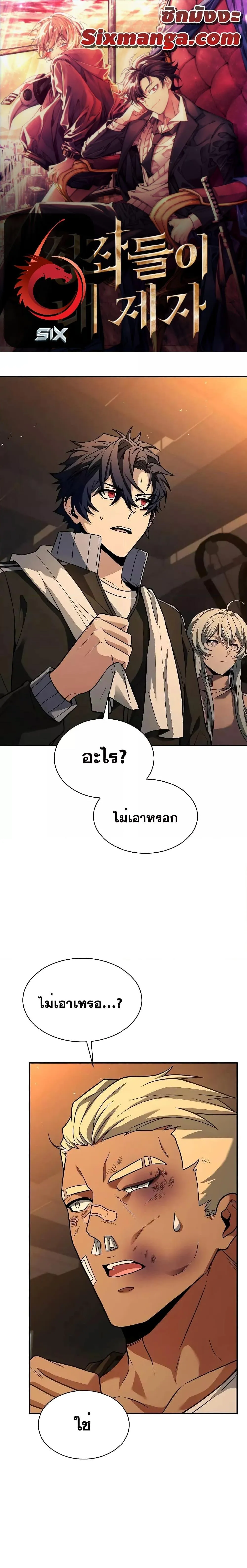 หน้า 1