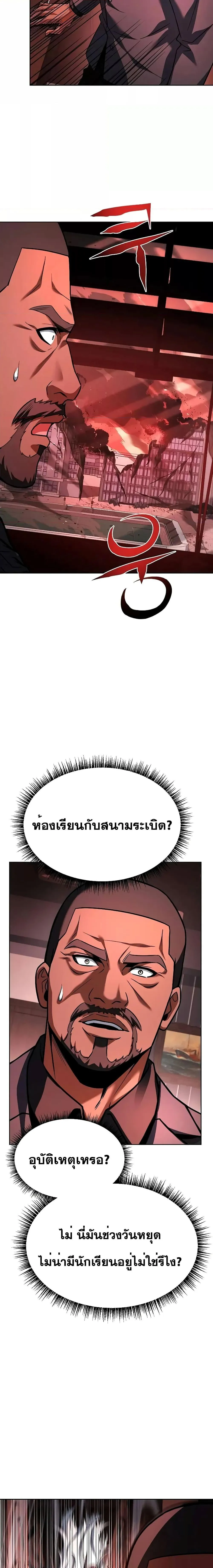 หน้า 26