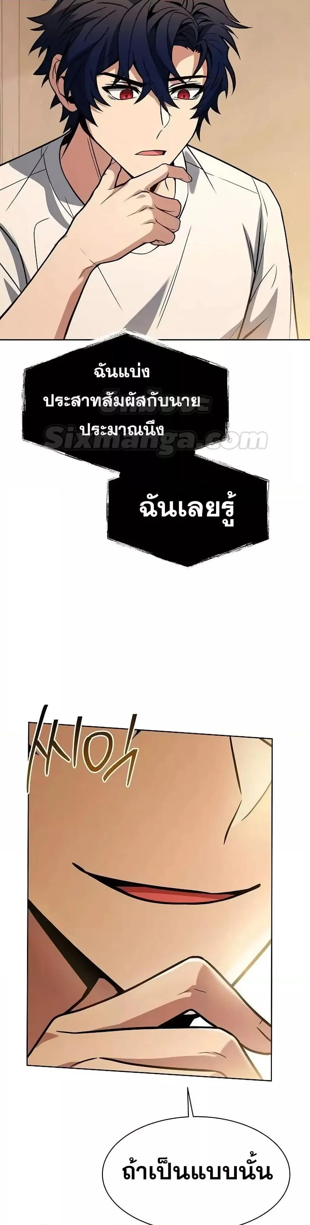 หน้า 50
