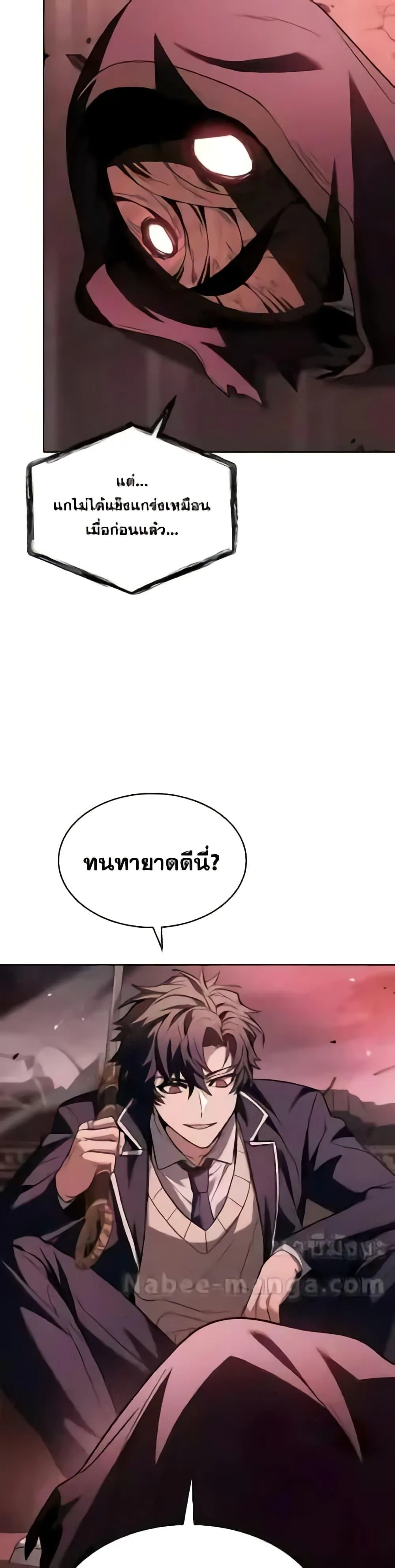 หน้า 37