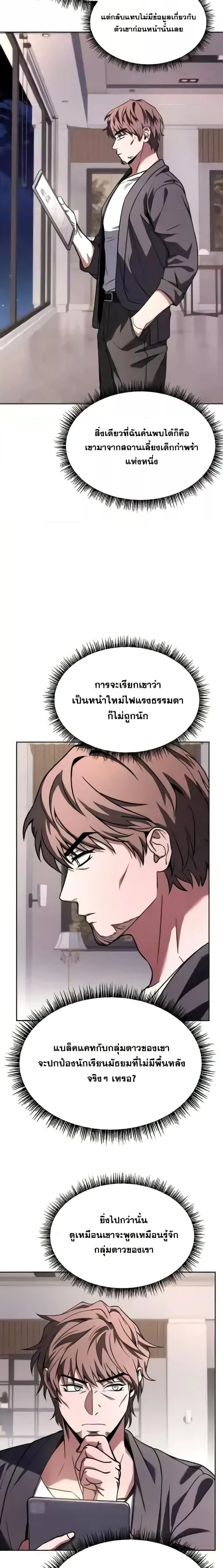 หน้า 27