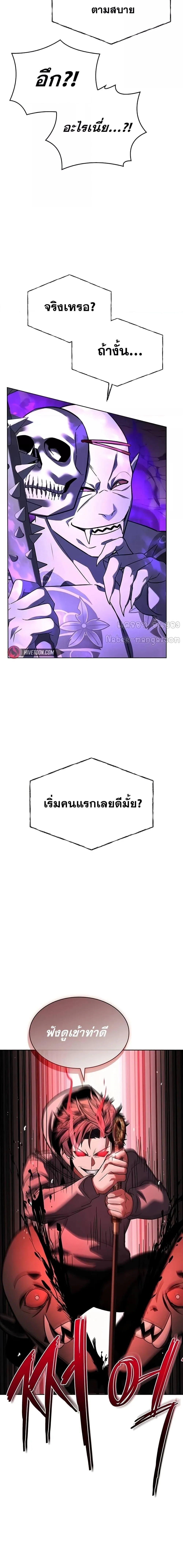 หน้า 27