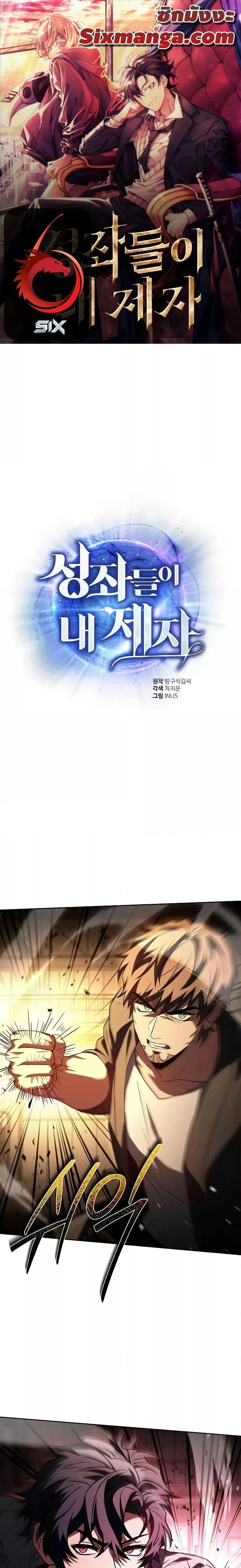 หน้า 1
