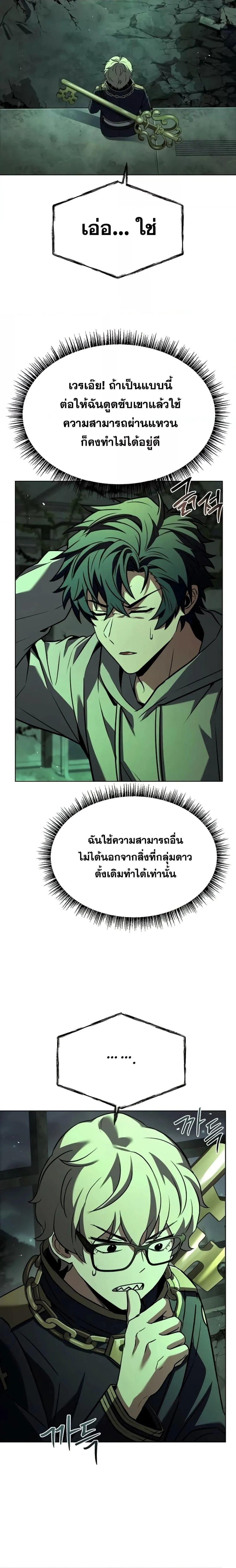 หน้า 27