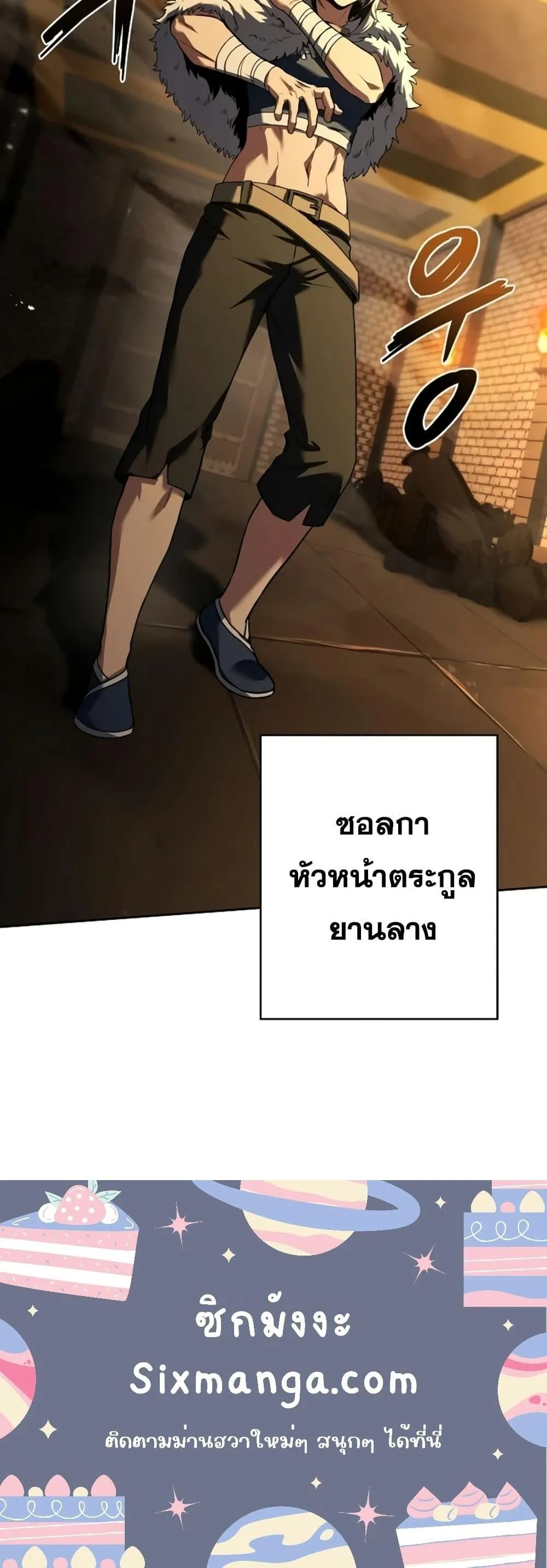 หน้า 31