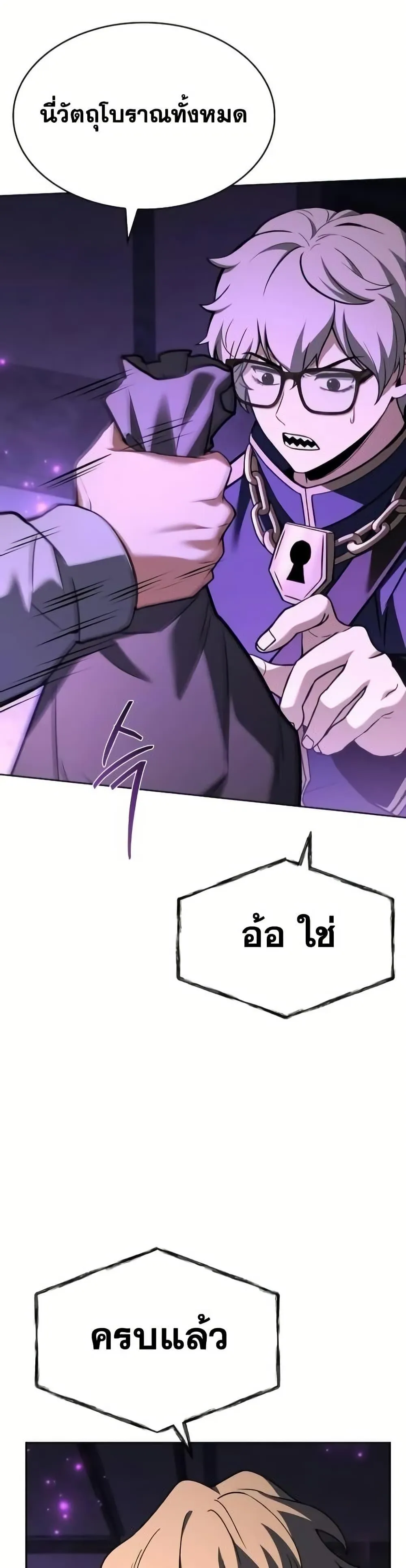 หน้า 33