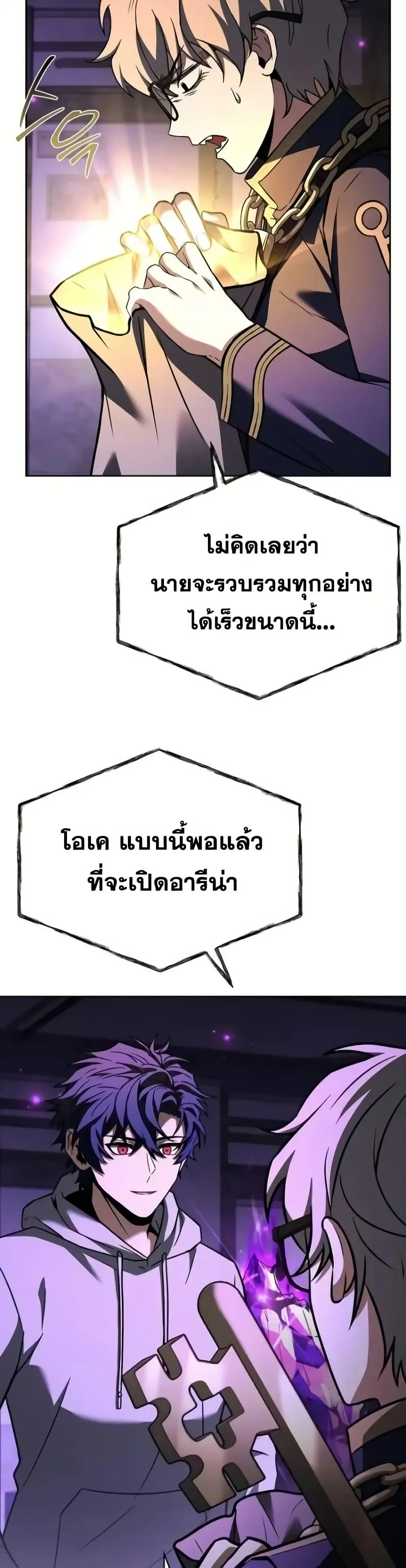 หน้า 34