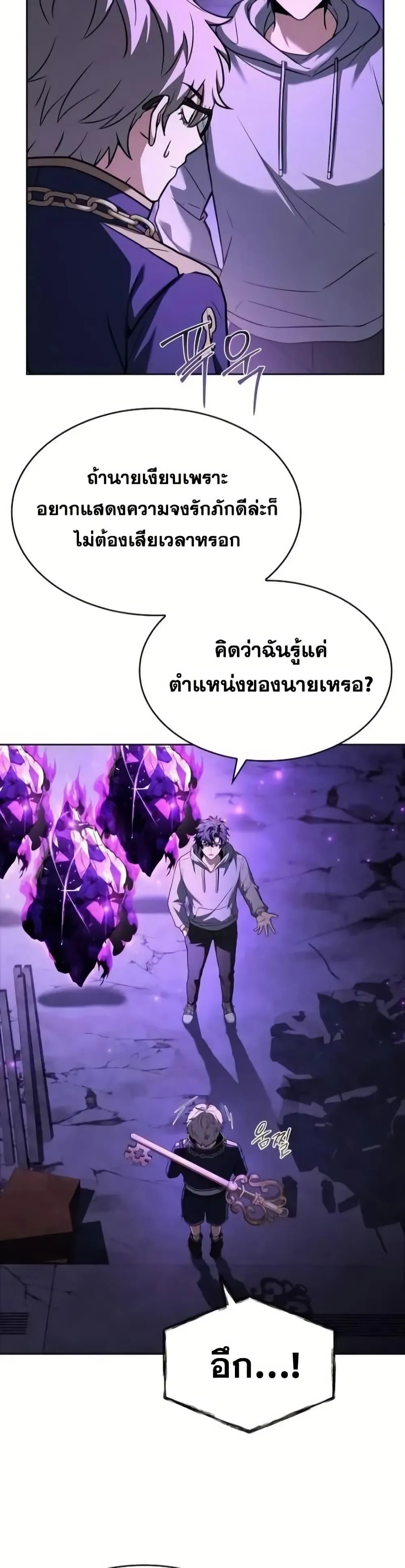 หน้า 38