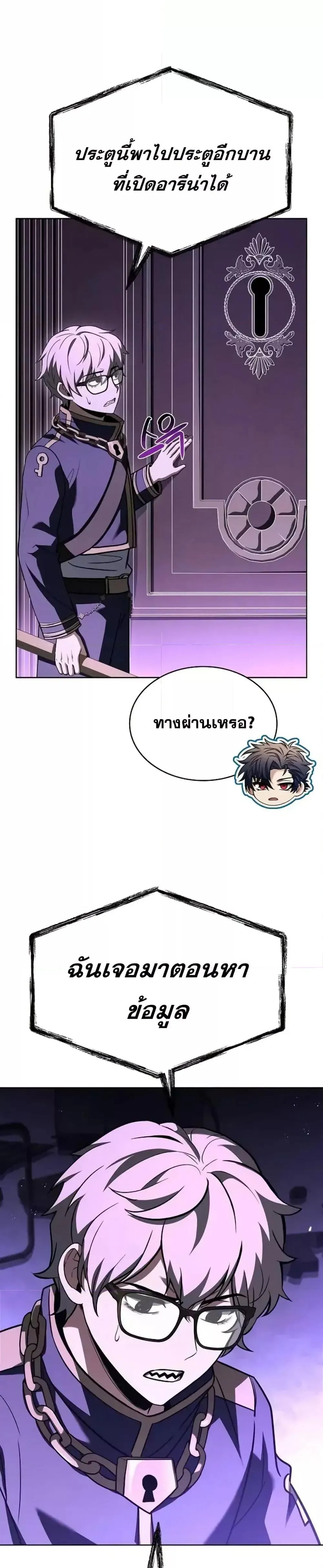 หน้า 29