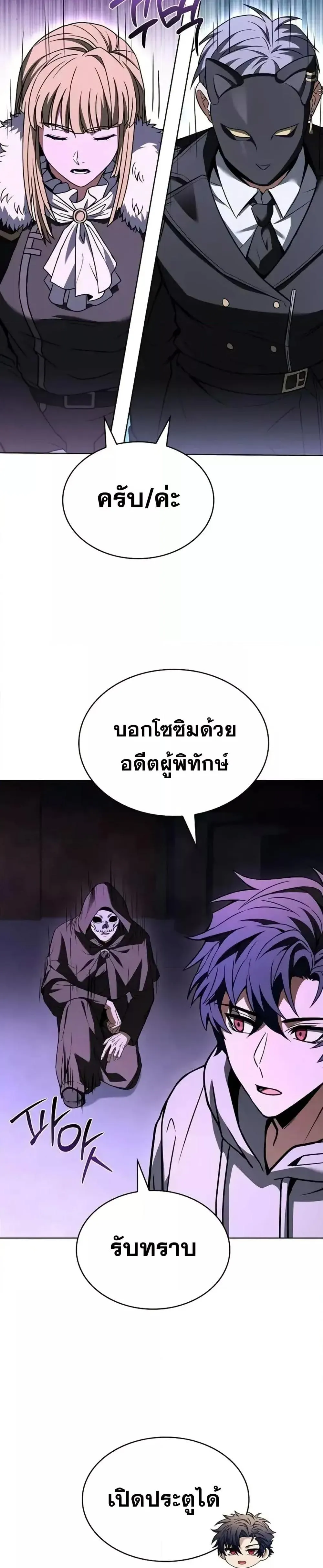หน้า 37