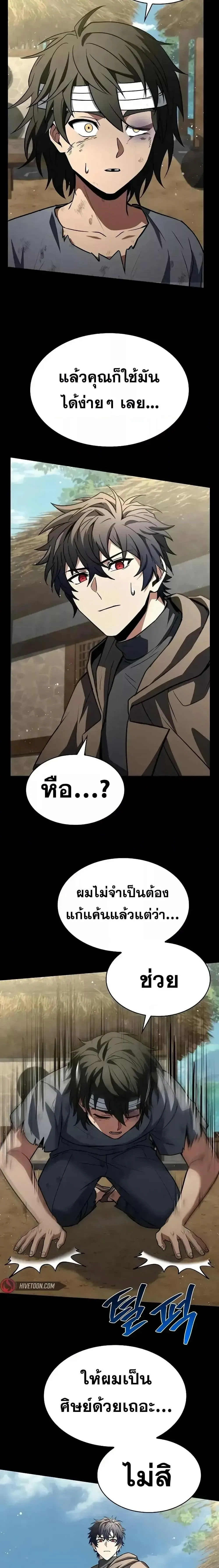 หน้า 26