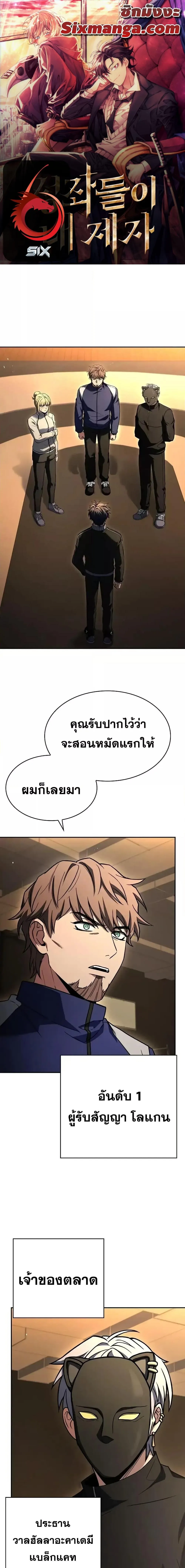 หน้า 1