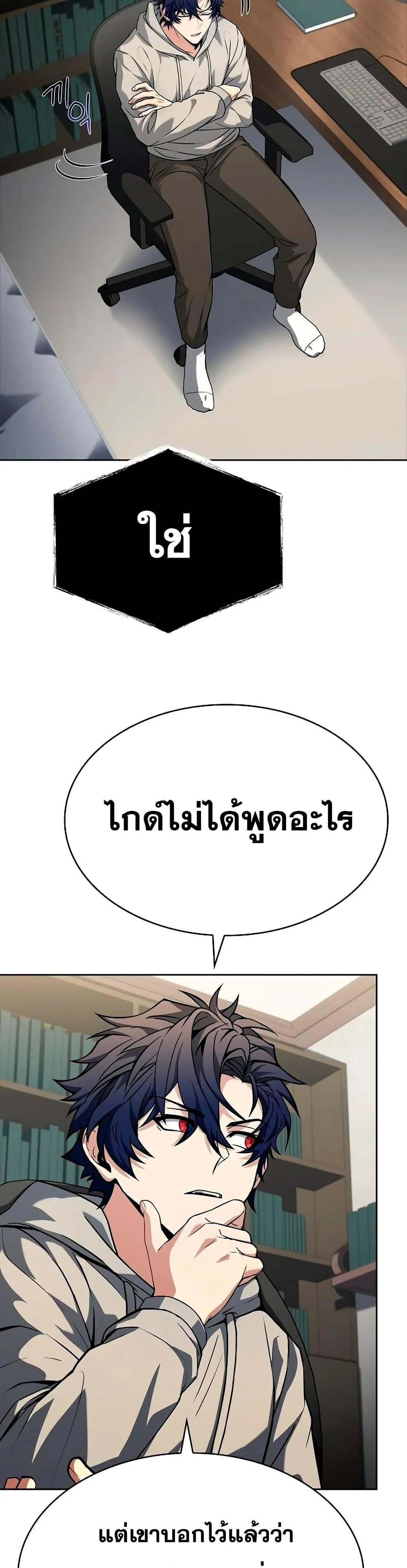 หน้า 29