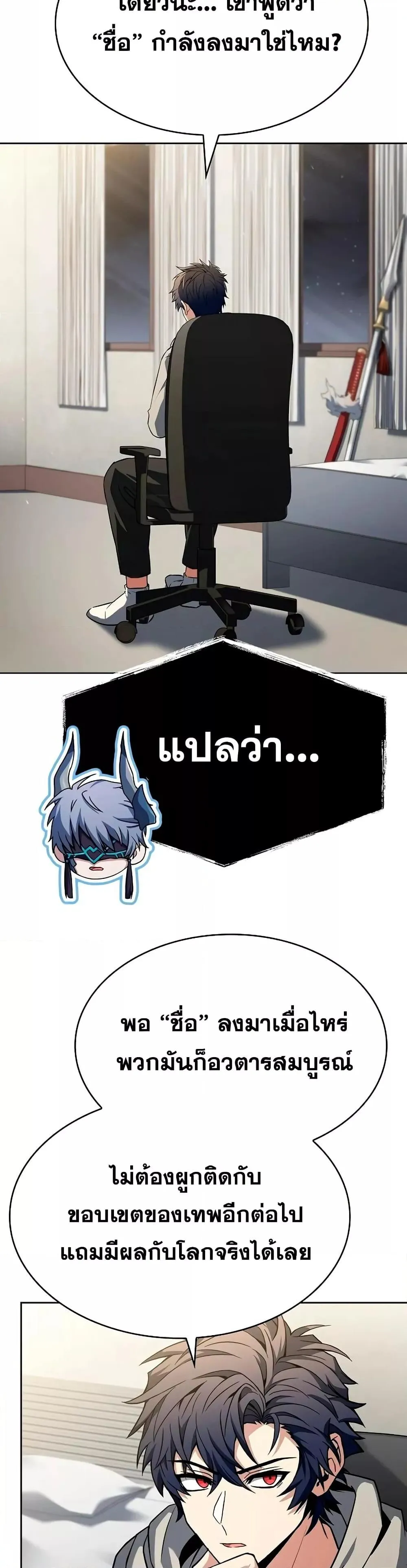 หน้า 31