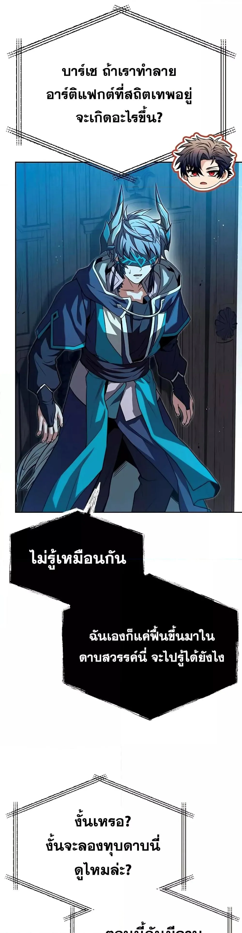 หน้า 33