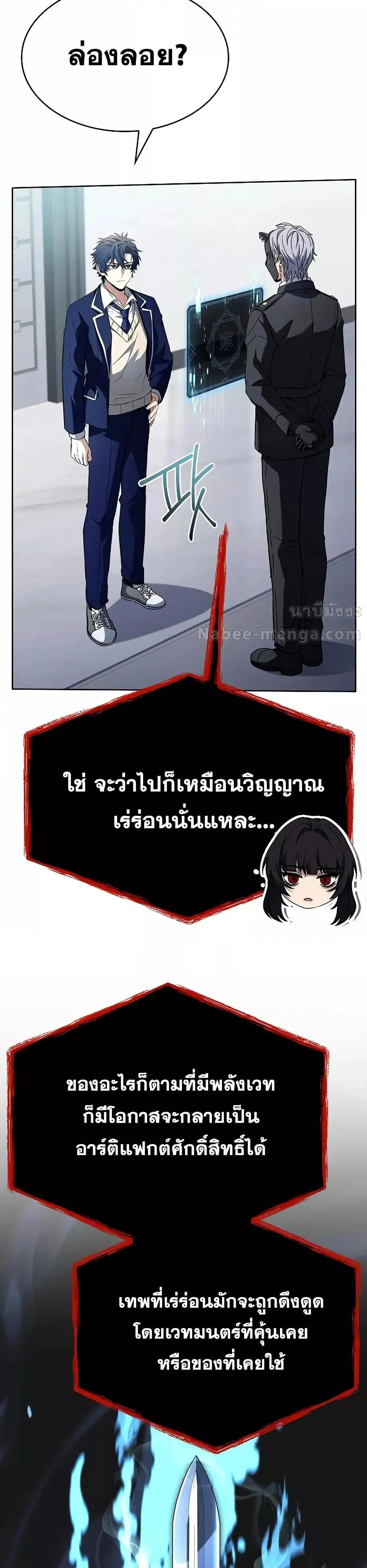 หน้า 7