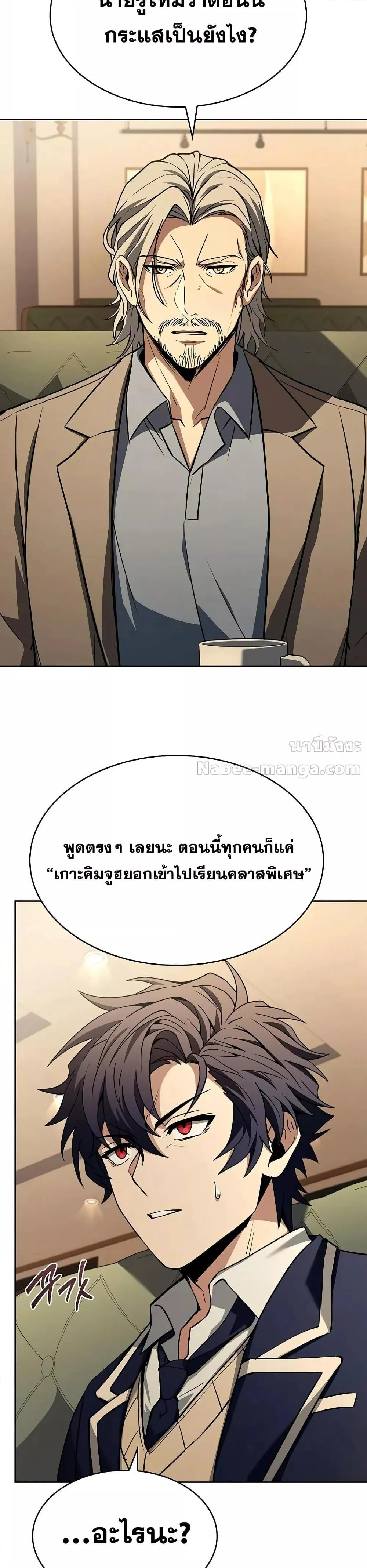 หน้า 45