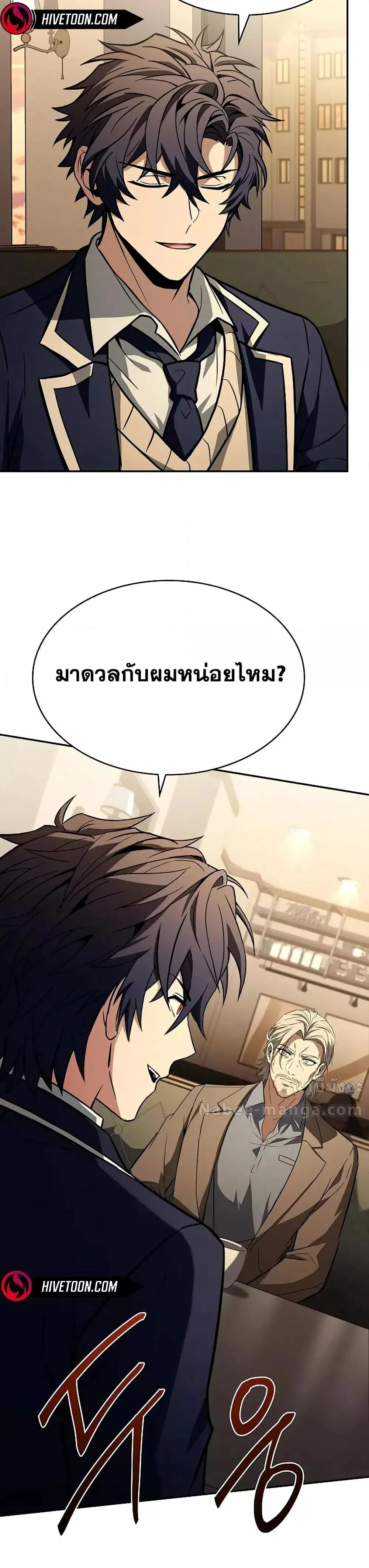 หน้า 51