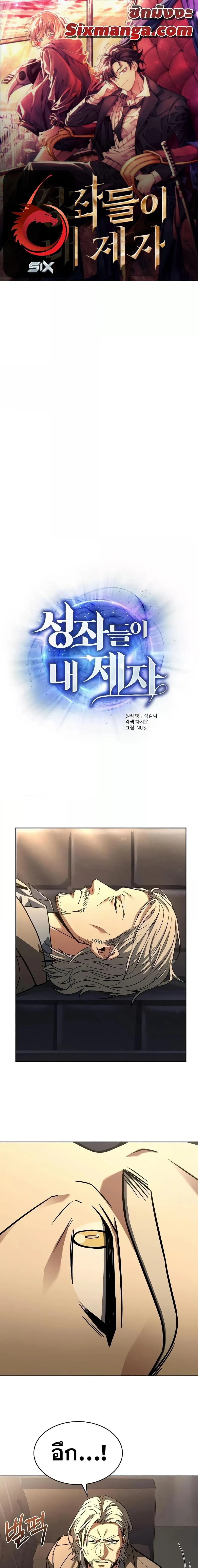 หน้า 1