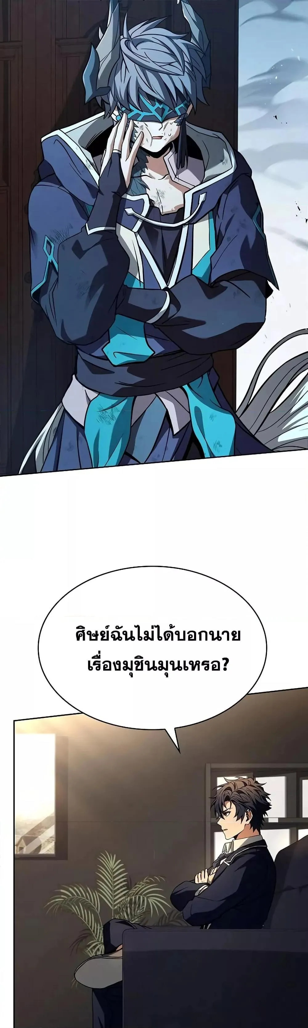 หน้า 37