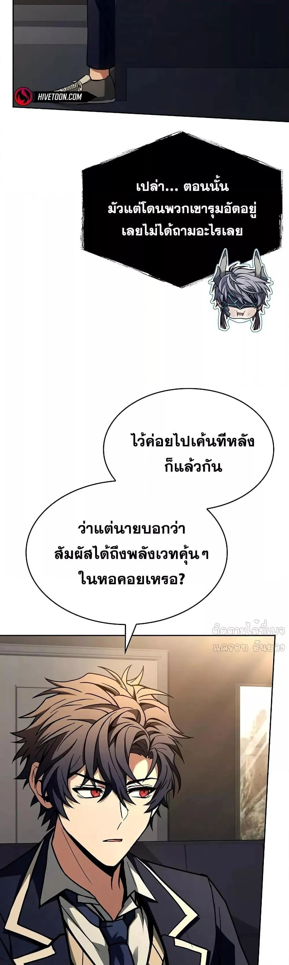 หน้า 38