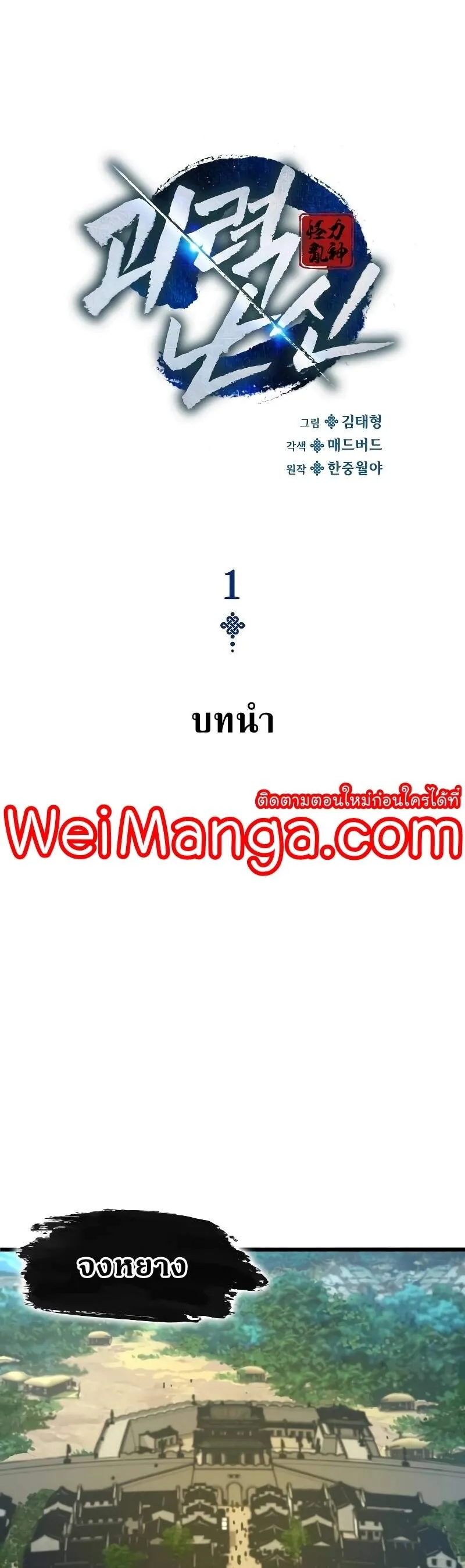 หน้า 18
