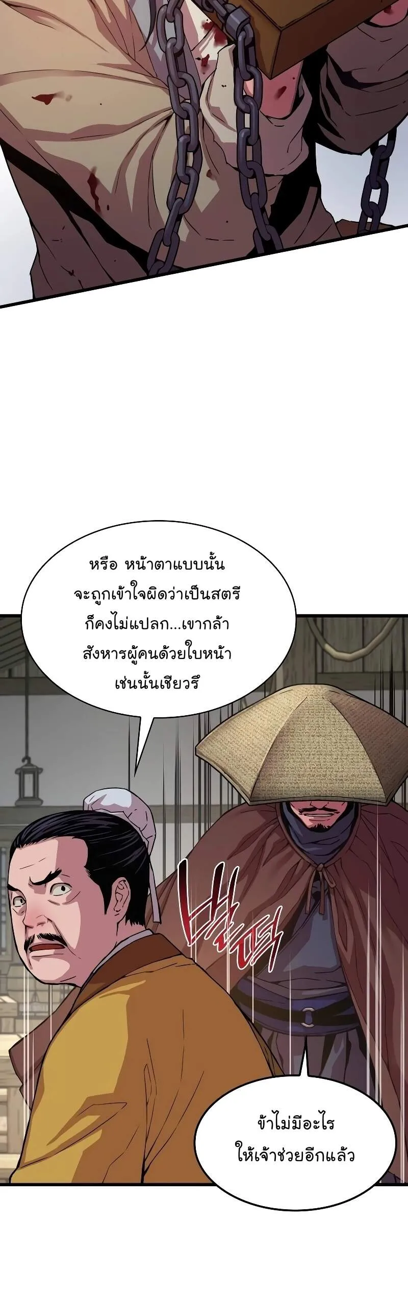 หน้า 32