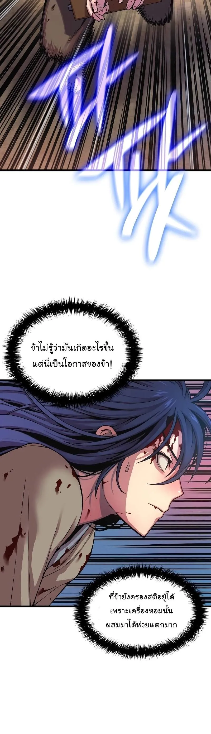หน้า 60