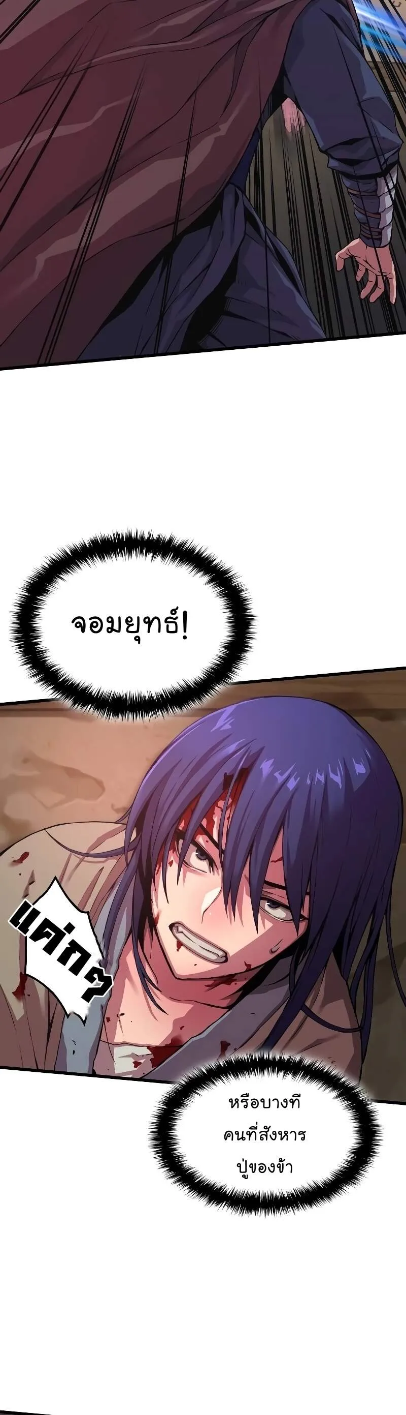หน้า 64