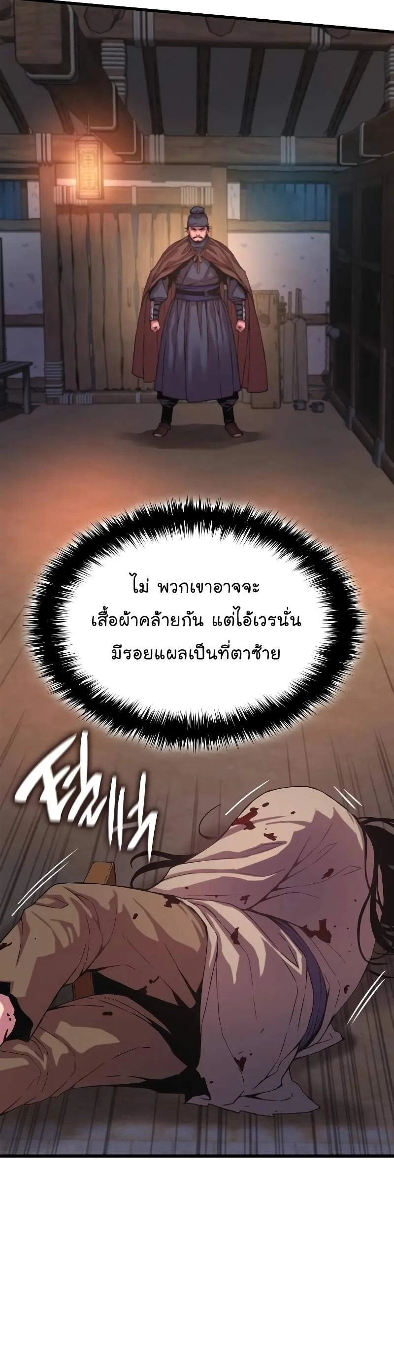 หน้า 65