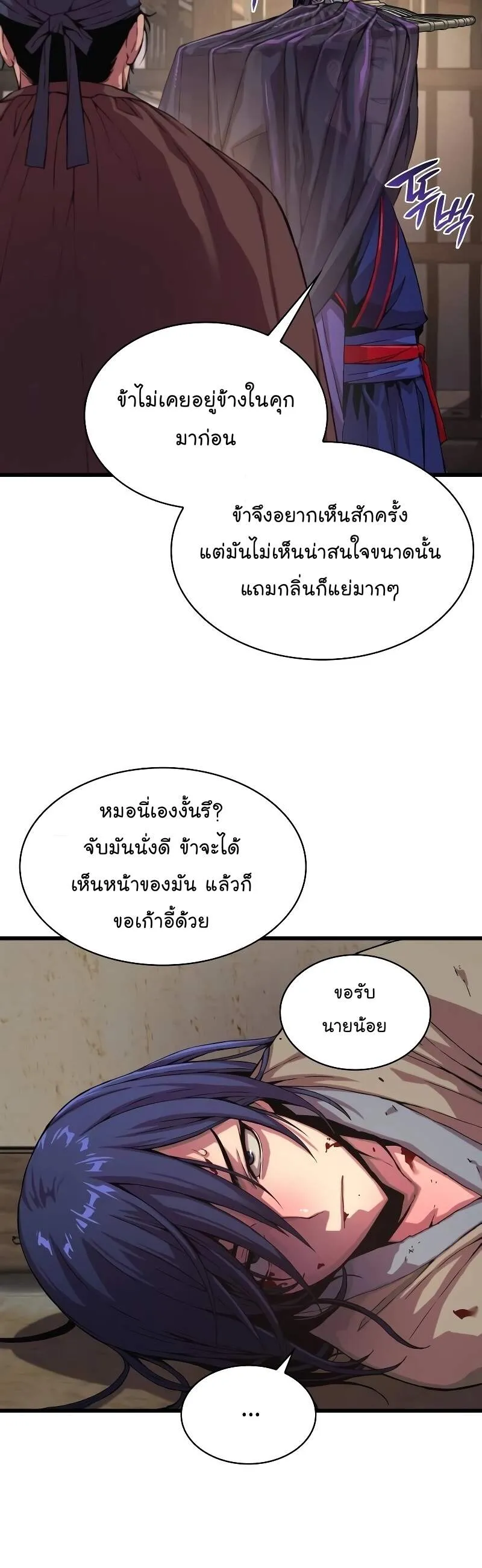 หน้า 67