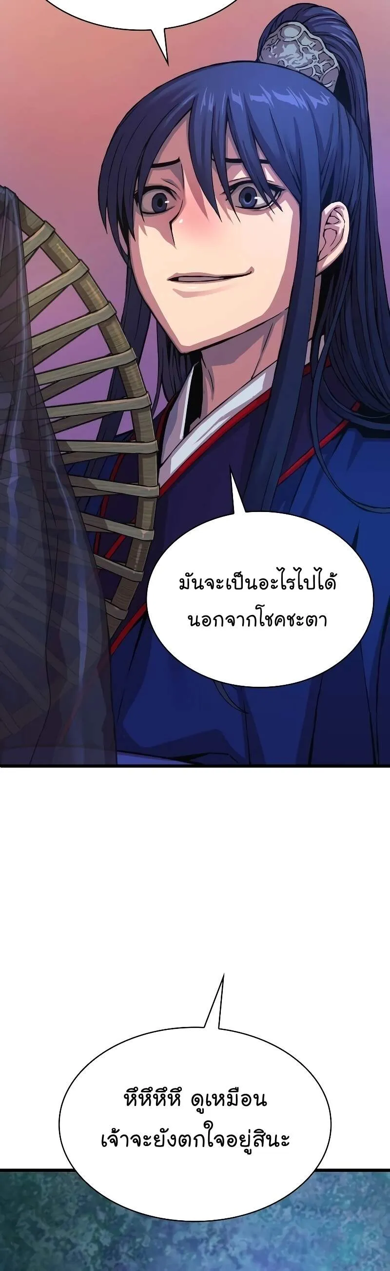 หน้า 70