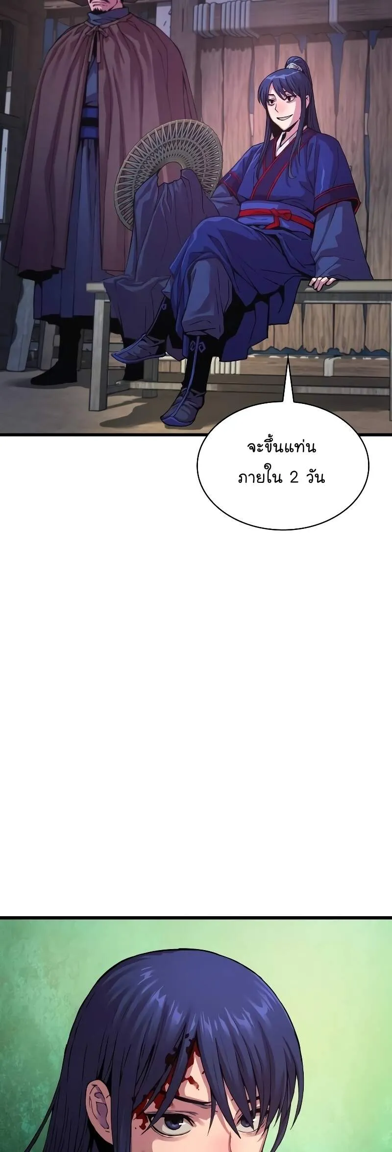 หน้า 72