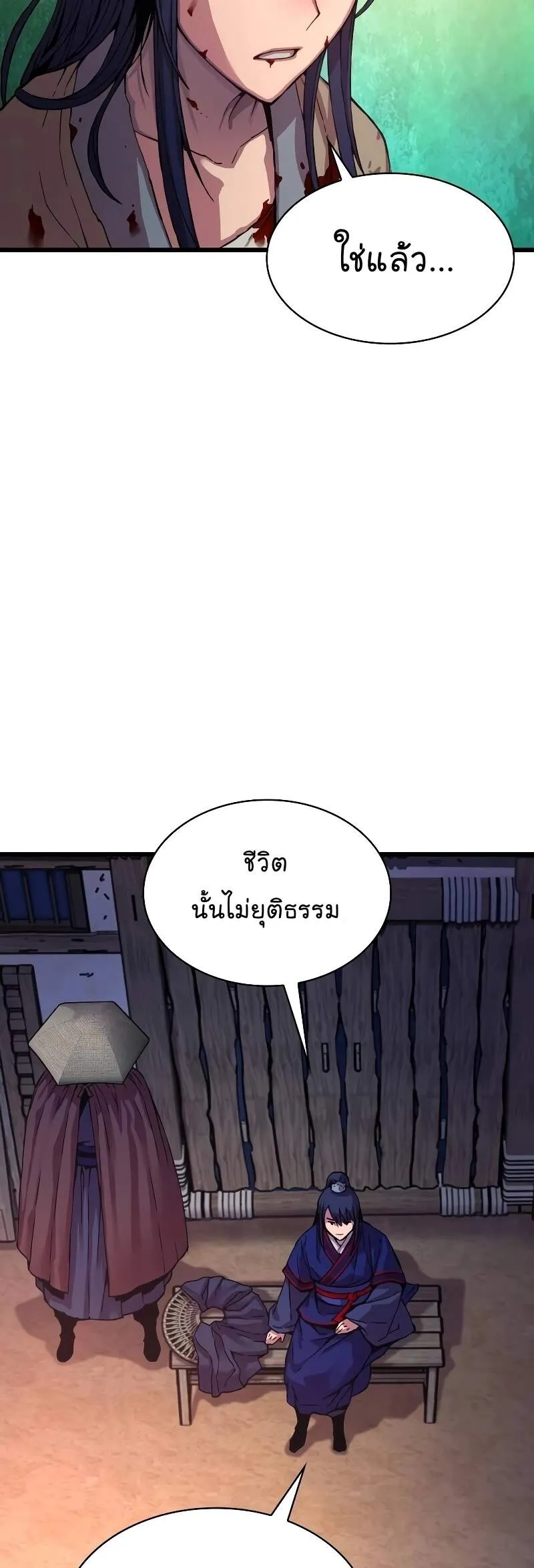 หน้า 73