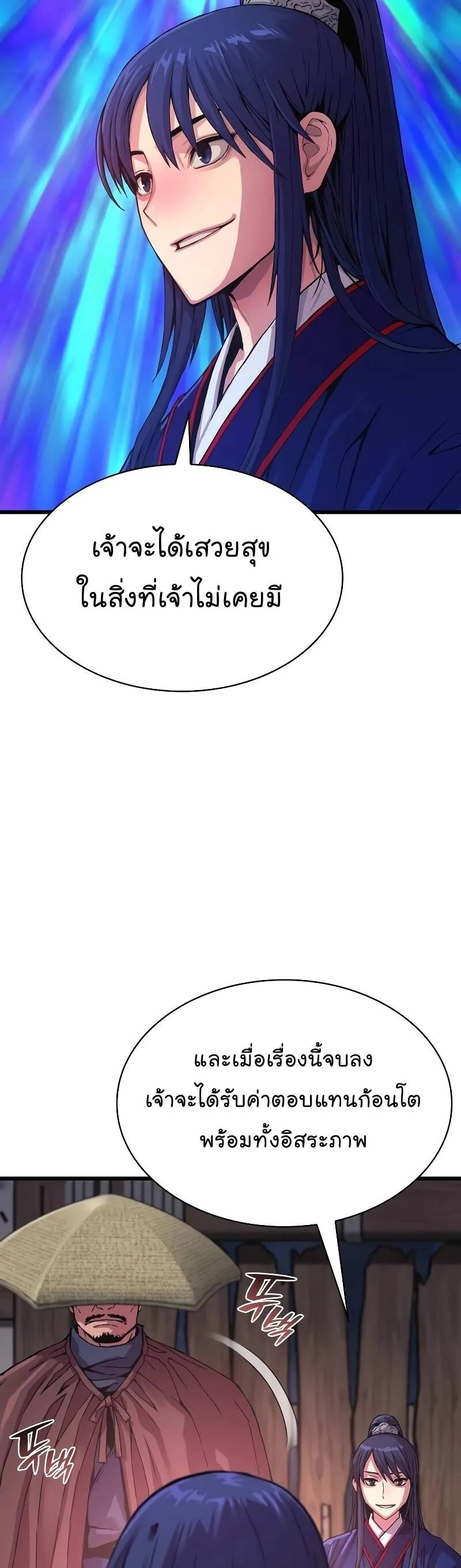 หน้า 78