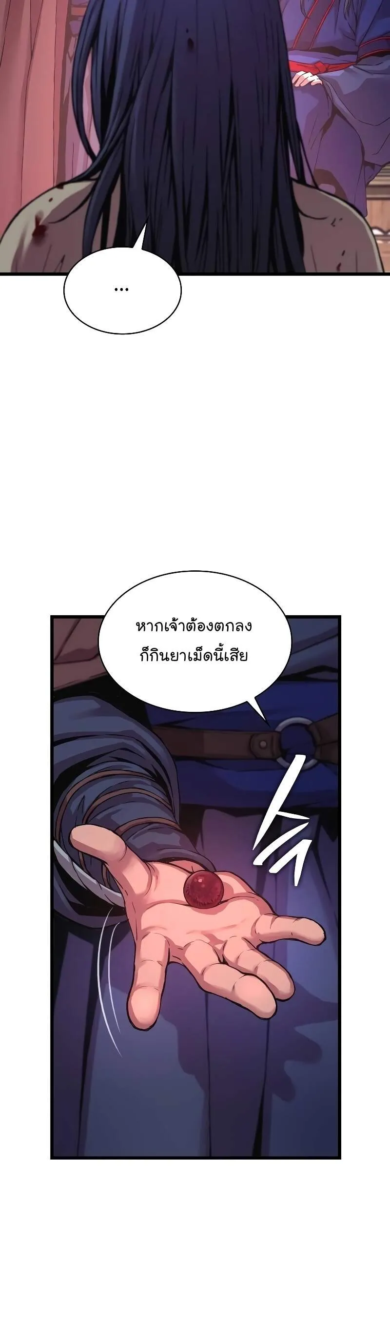 หน้า 79