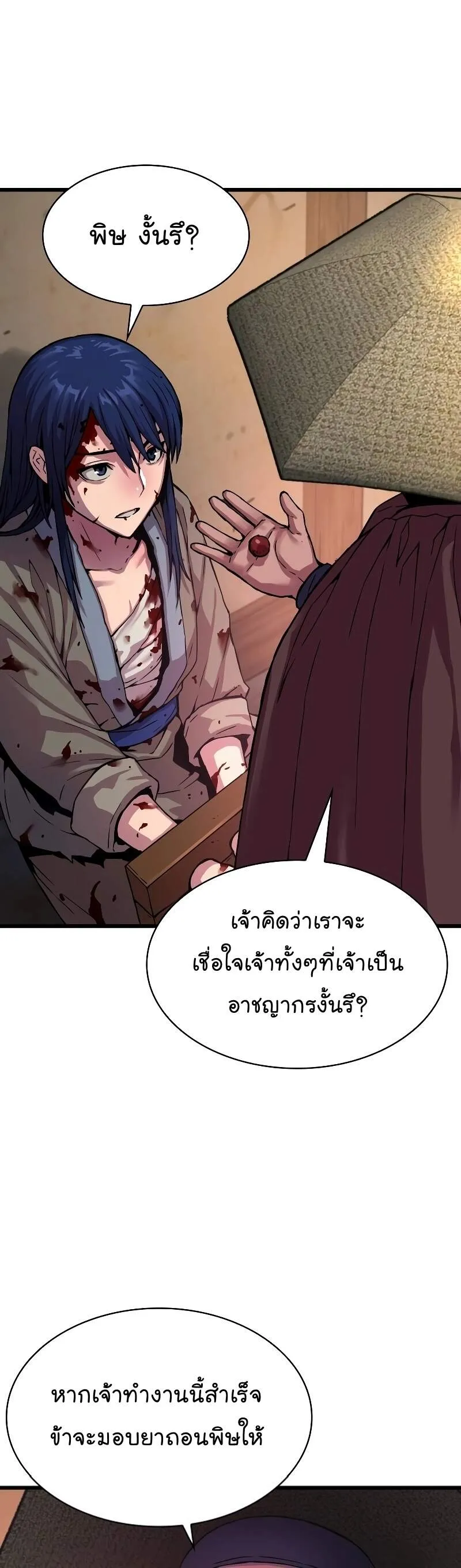 หน้า 80