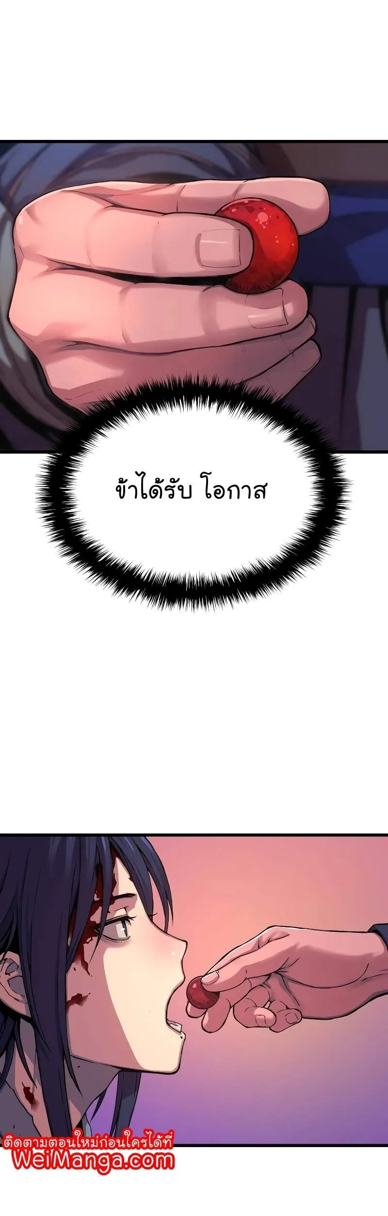 หน้า 82
