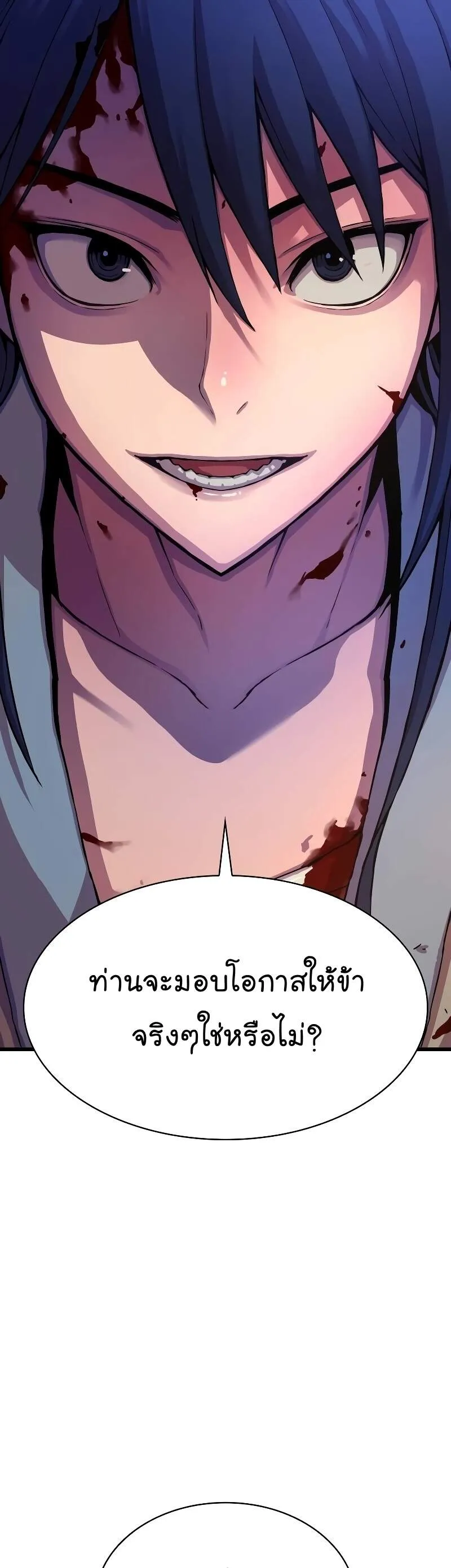 หน้า 86