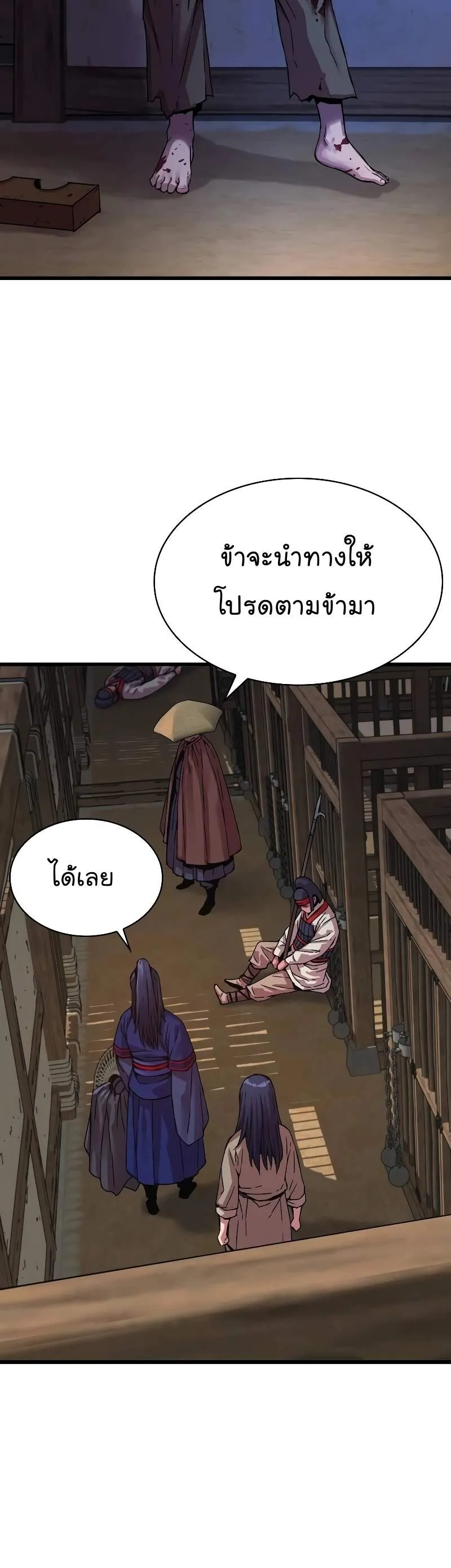 หน้า 90